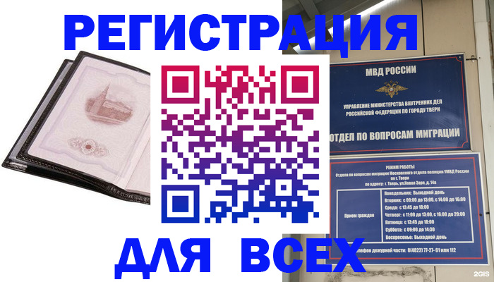 форма 3 в Ахтубинске