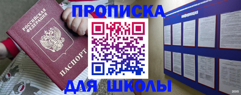 форма 3 в Ахтубинске